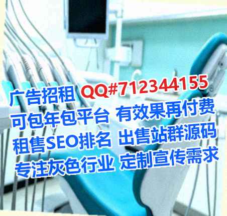 汉族供卵人工智能门市部